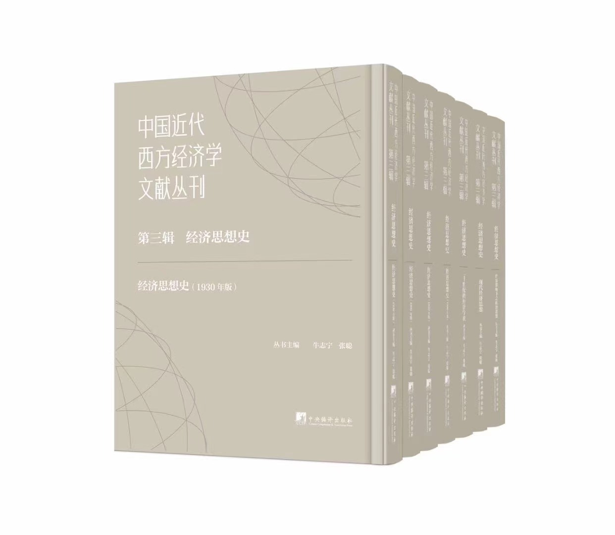 �Ї�(gu��)����������(j��ng)��(j��)�W(xu��)�īI(xi��n)��������݋����(j��ng)��(j��)˼��ʷ