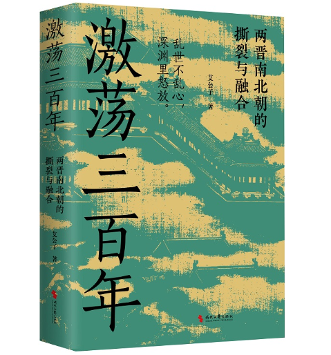 ��ʎ������