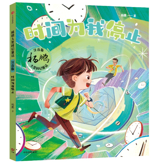 �r�g����ֹͣ