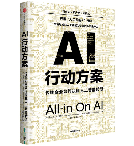 AI�Є�(d��ng)���������y(t��ng)��I(y��)��ΛQ���˹������D(zhu��n)��