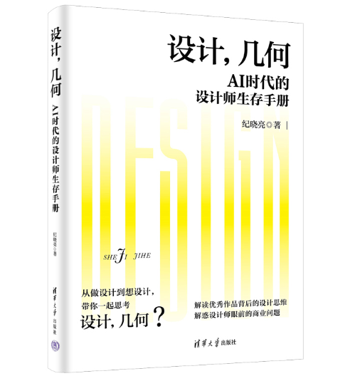 �O(sh��)Ӌ(j��)���׺Σ�AI�r(sh��)�����O(sh��)Ӌ(j��)�������փ�(c��)