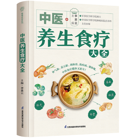 ���t(y��)�B(y��ng)��ʳ����ȫ