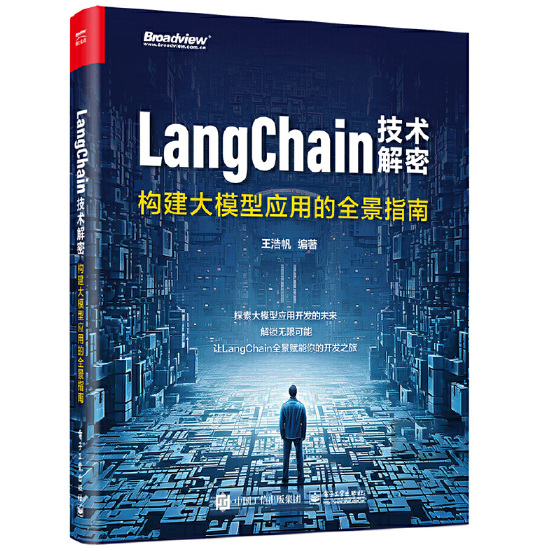 LangChain���g(sh��)���ܣ���(g��u)����ģ�͑�(y��ng)�õ�ȫ��ָ��
