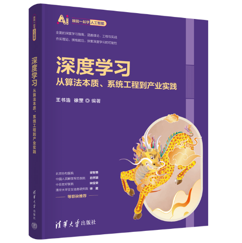 ��ȌW(xu��)��(x��)�������㷨���|(zh��)��ϵ�y(t��ng)���̵��a(ch��n)�I(y��)���`