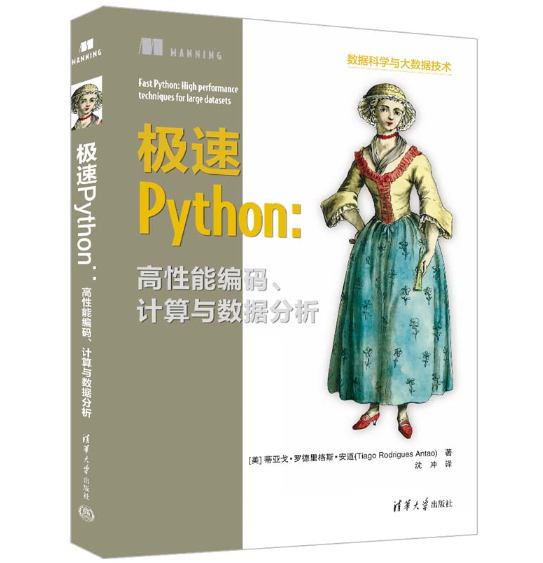 �O��Python�������ܾ��a��Ӌ���c��(sh��)��(j��)����
