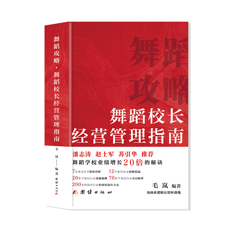 �赸����:�赸У�L(zh��ng)��(j��ng)�I(y��ng)����ָ��