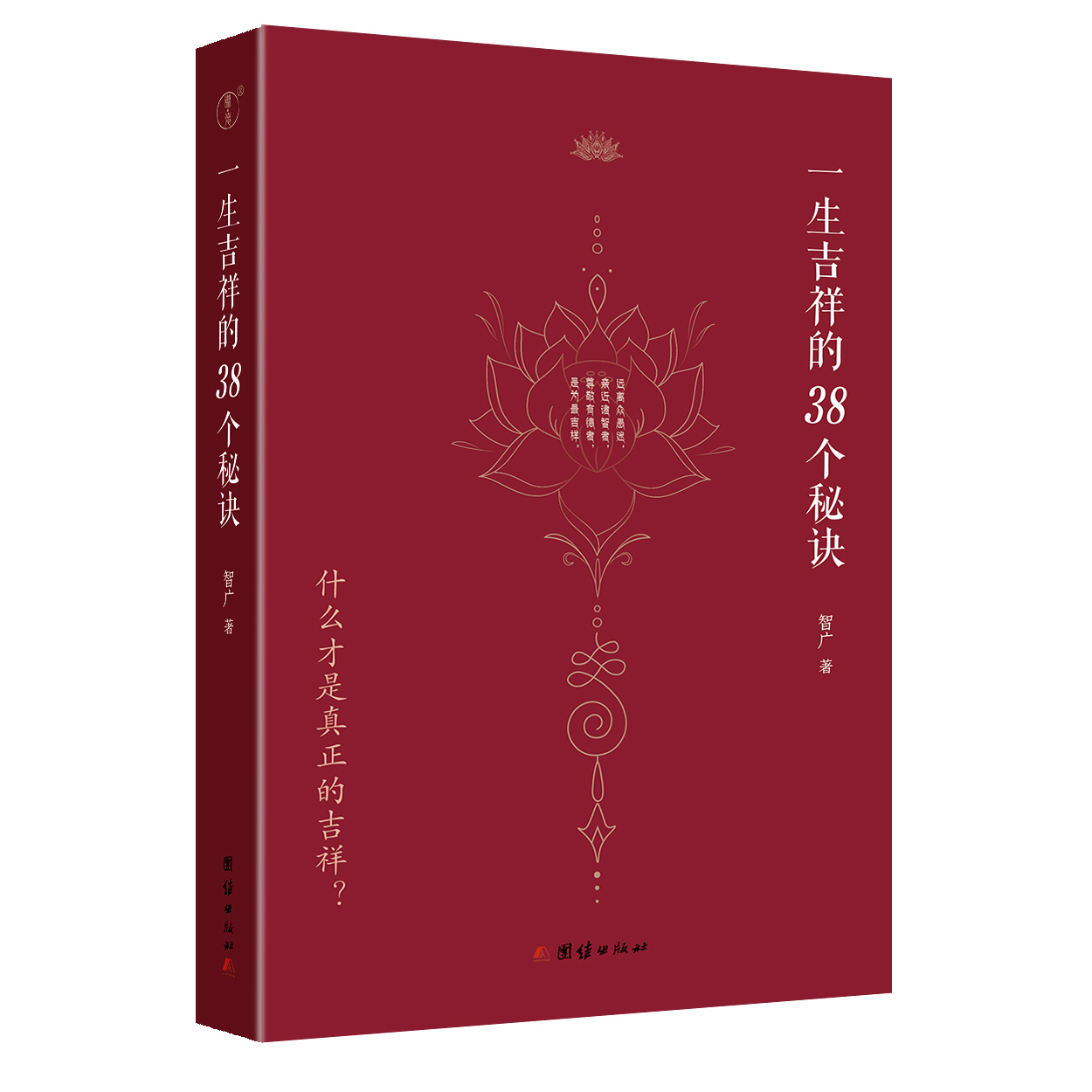 һ�������38��(g��)���E