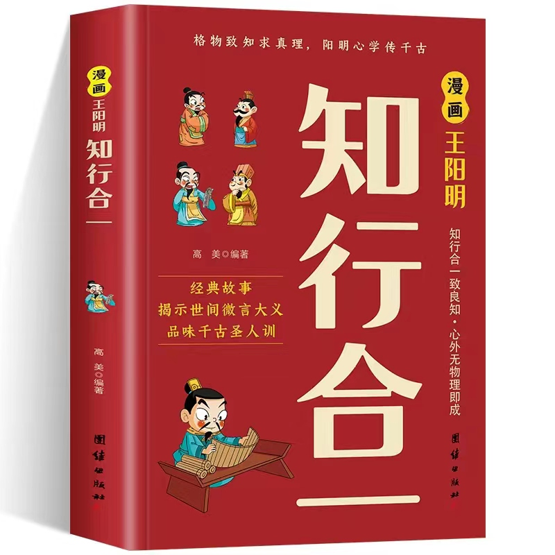 �������(y��ng)��֪�к�һ