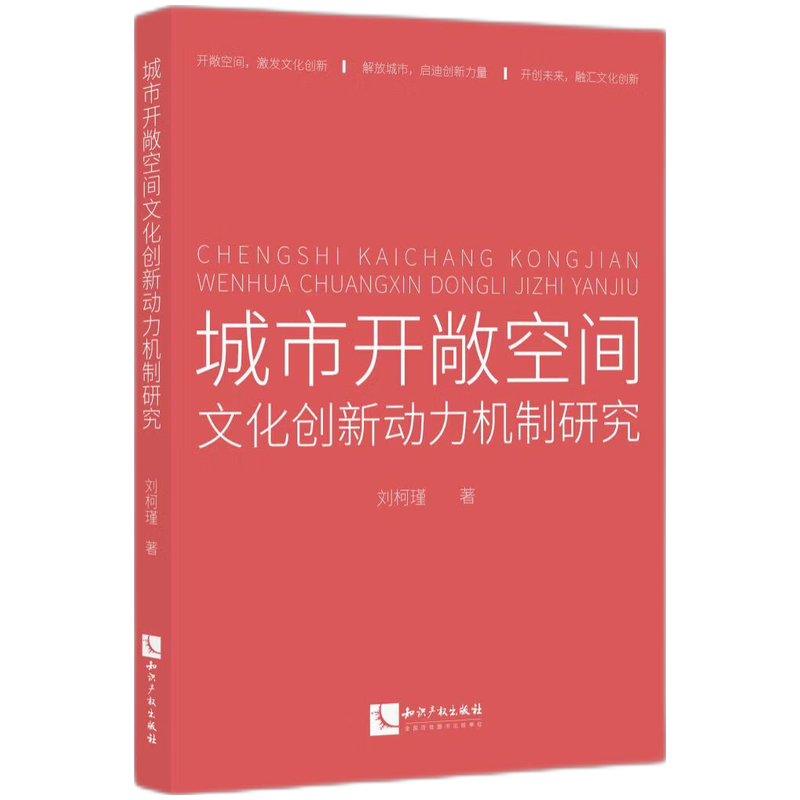 �����_�����g�Ļ���(chu��ng)�����C���о�