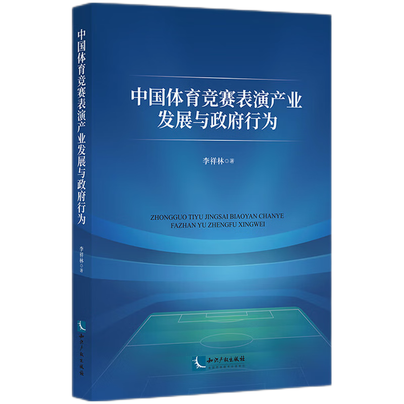 �Ї��w����ِ���ݮa(ch��n)�I(y��)�l(f��)չ�c�����О�