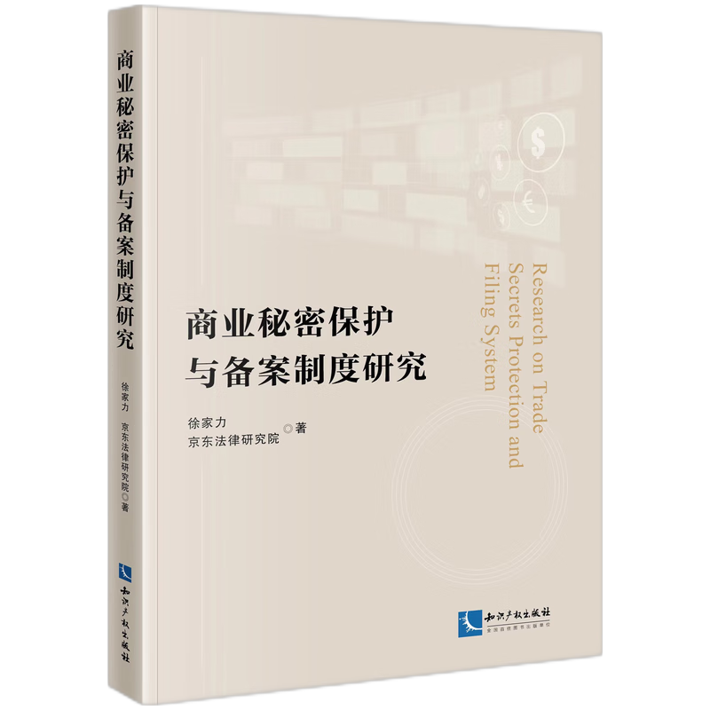 �̘I(y��)���ܱ��o(h��)�c�䰸�ƶ��о�