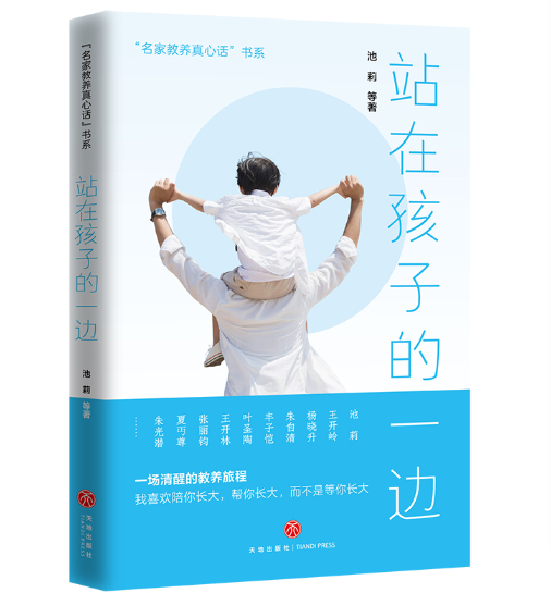 վ�ں��ӵ�һ߅