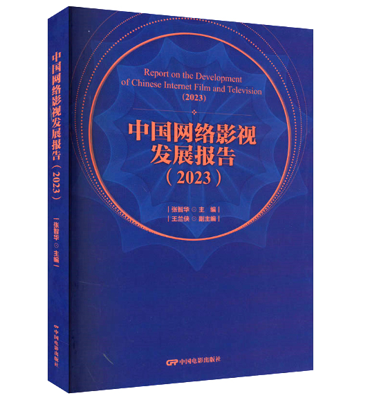 �Ї��W(w��ng)�jӰҕ�l(f��)չ���