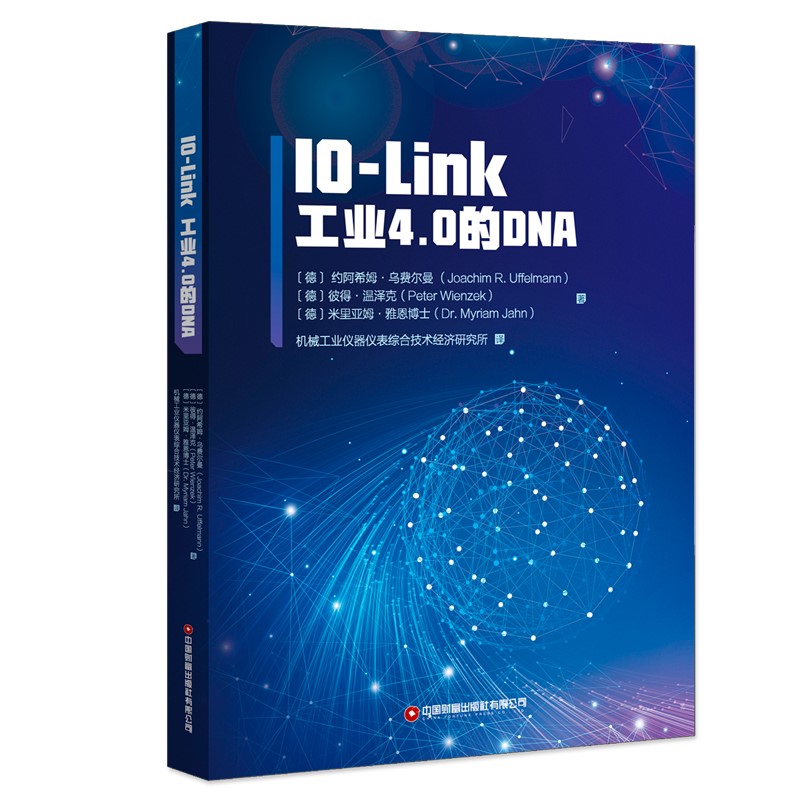IO-Link : ���I(y��)4.0��DNA