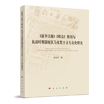  �����A��?q��ng)?b��o)����Ⱥ�����ܿ��c����(zh��n)�r(sh��)�ڇ��y(t��ng)�^(q��)�R��˼���x�󱊻��о�