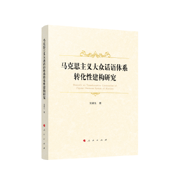  �R��˼���x��Ԓ�Z�wϵ�D(zhu��n)���Խ���(g��u)�о�