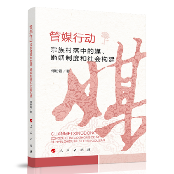  ��ý�Є�(d��ng)����������е�ý�������ƶȺ����(hu��)��(g��u)��