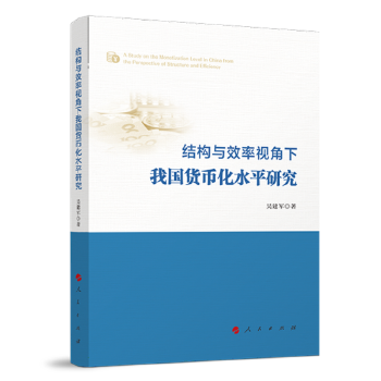  �Y(ji��)��(g��u)�cЧ��ҕ�����҇�(gu��)؛�Ż�ˮƽ�о�