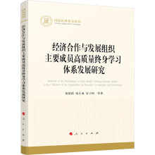  ��(j��ng)�������c�l(f��)չ�M����Ҫ�ɆT���|(zh��)���K��W(xu��)��(x��)�wϵ�l(f��)չ�о���������ƻ�����������(j��ng)����