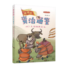  ���Z(y��)�f(shu��)�Y��ͨ�b3����h���L(f��ng)�򣨚vʷ����W(xu��)̩�����������]��1800�l���Z(y��)��358��(g��)���£�16��(g��)������1362���vʷ����9