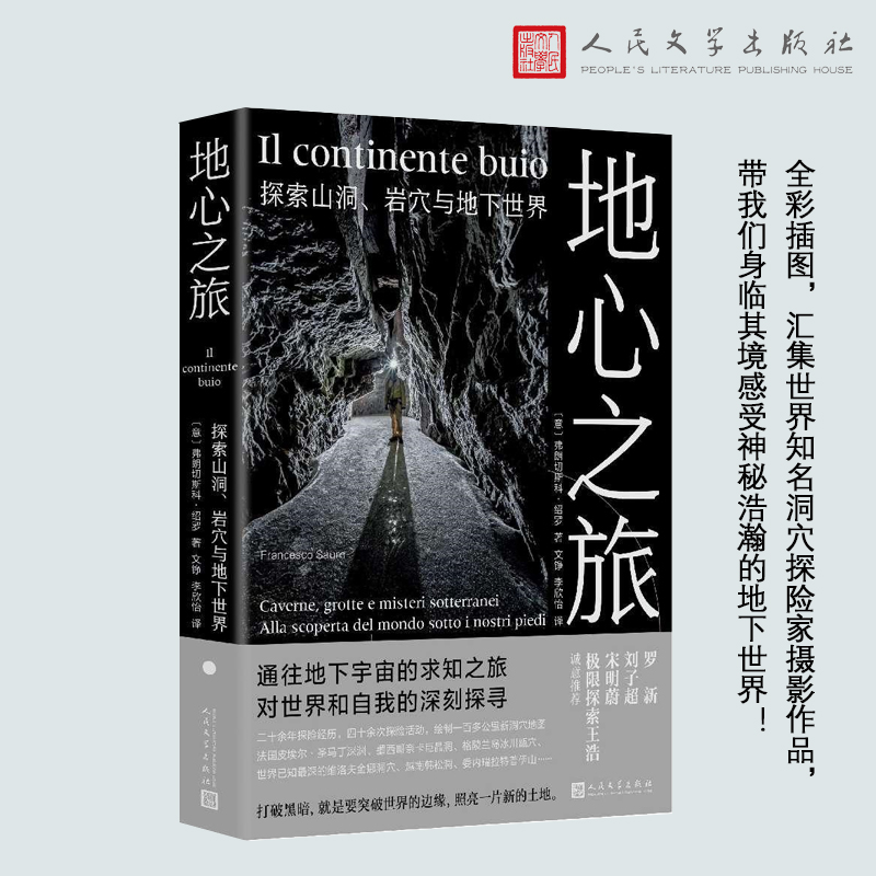 ����֮�� ̽��ɽ�����rѨ�c��������