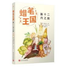  ��ʮ����֮�ã�Ϟ�P����ϵ�У����ձ����N��ʮ�������m���Eʽ����Ȼ���x��ͯ�ČW(xu��)�Ľ�(j��ng)��֮������