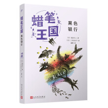  ��ɫ�y�У�Ϟ�P����ϵ�У����ձ����N��ʮ�꣬���m���Eʽ����Ȼ���x��ͯ�ČW(xu��)�Ľ�(j��ng)��֮������