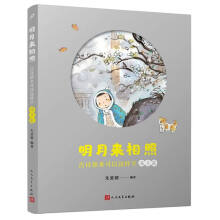  �������գ���Ԋԭ�������@�ӌW(xu��)���M��ƪ��С�W(xu��)5-6�꼉(j��)��