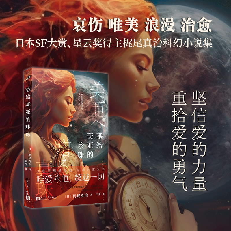 �I�o���������飨�ձ�SF���p�����ƪ������ƻ��s־���x�ߪ������|β����Ψ�������������顢�����ĿƻÐ���С�f������