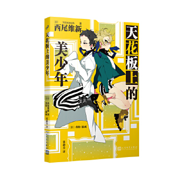  �컨���ϵ������꣨�ձ������pС�f��ġ����δ��֙C(j��)��������С�f����β�S���˚���������