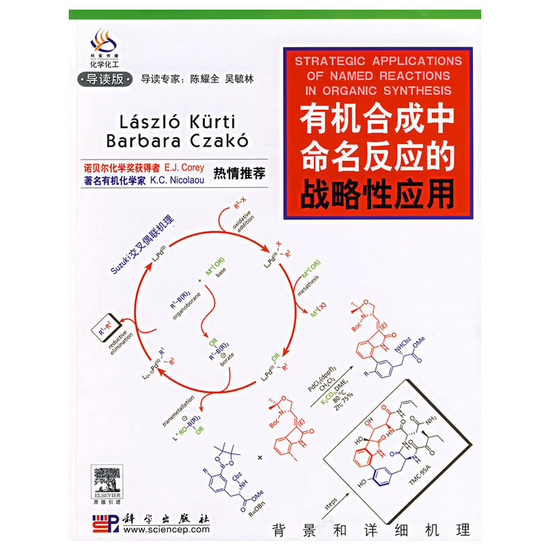 �ЙC(j��)�ϳ�����������(y��ng)�đ�(zh��n)���ԑ�(y��ng)�ã���(d��o)�x�棩