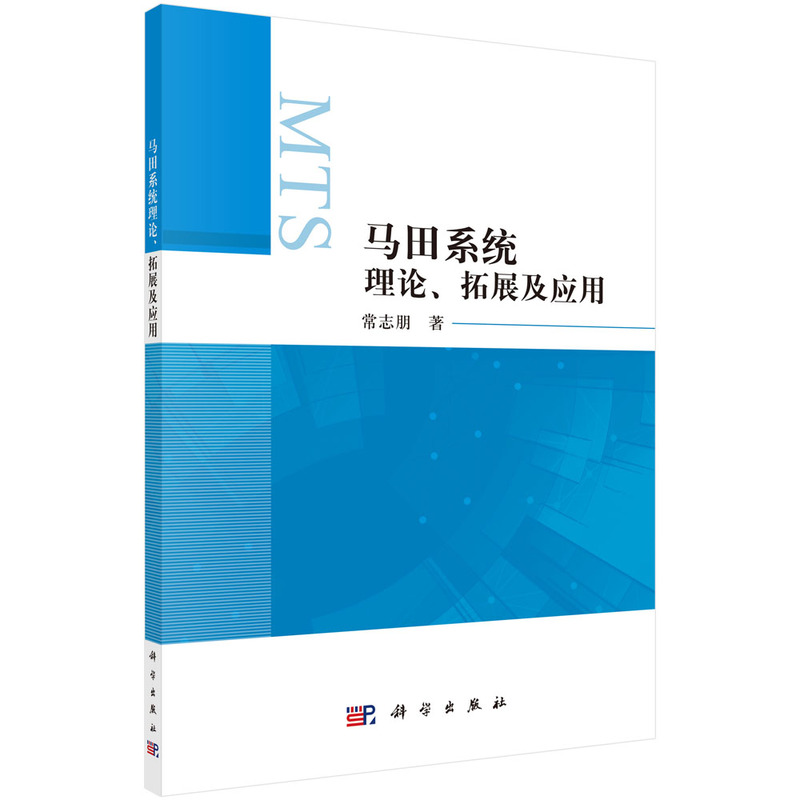 �R��ϵ�y(t��ng)��Փ����չ����(y��ng)��