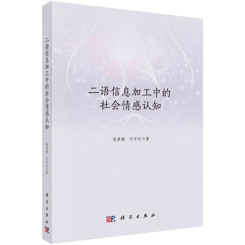 ���Z��Ϣ�ӹ��е��������J֪