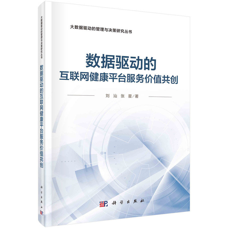 ��(sh��)��(j��)�ӵĻ�(li��n)�W(w��ng)����ƽ�_���Ճrֵ����(chu��ng)