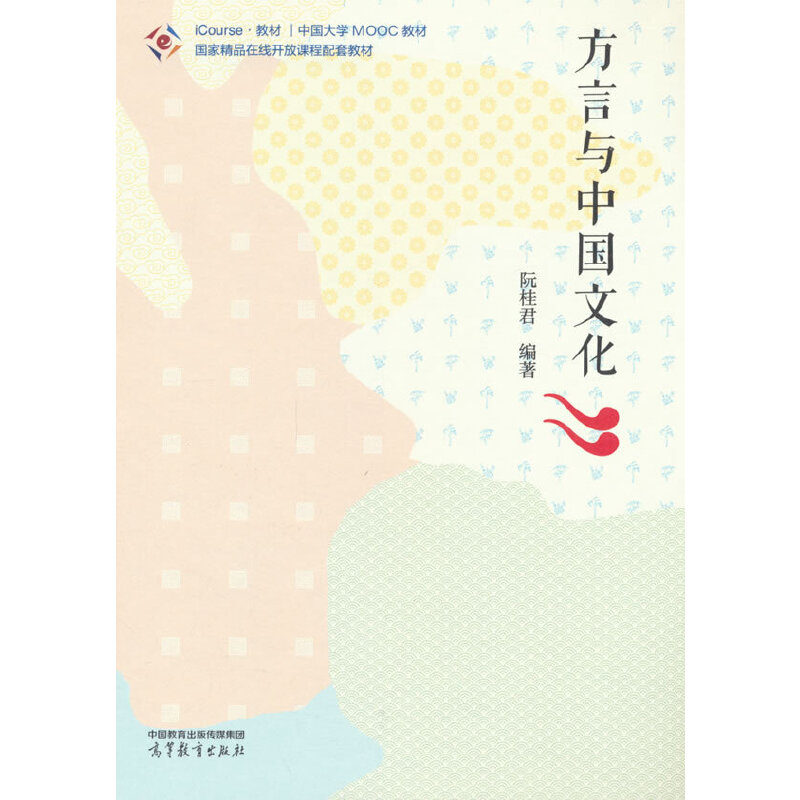 �����c�Ї��Ļ�