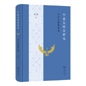  �Ё����ʷ�о�����������˹˹̹��