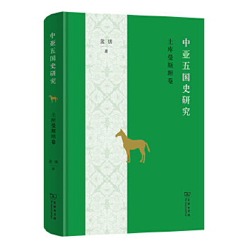  �Ё����ʷ�о�����������˹̹��