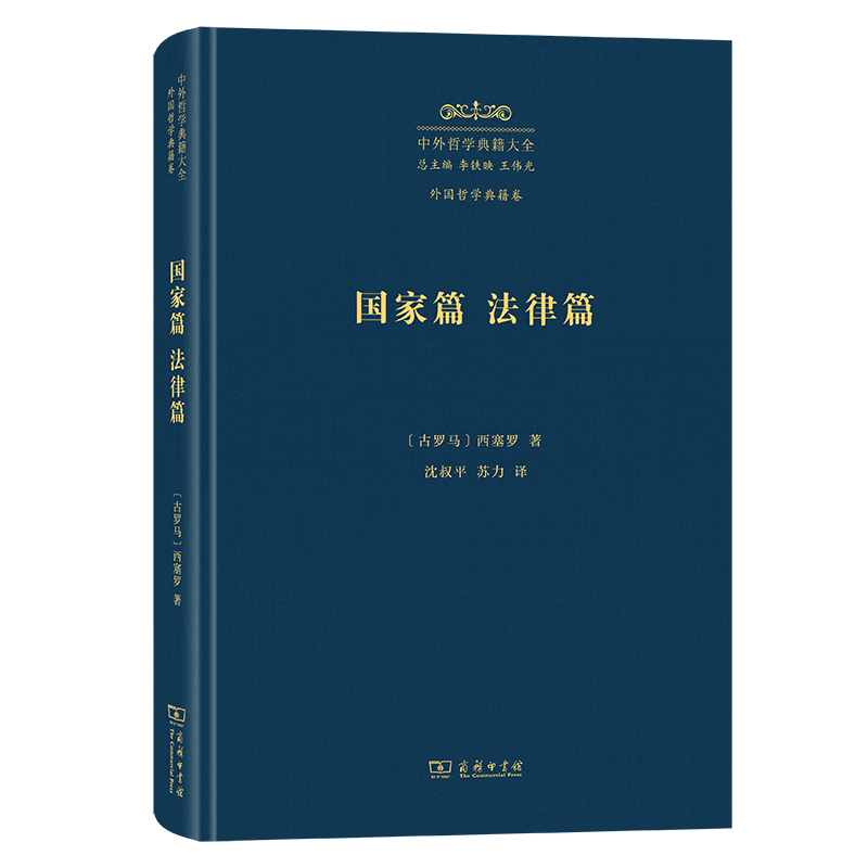 ����ƪ ����ƪ(�����܌W(xu��)�伮��ȫ������܌W(xu��)�伮��)