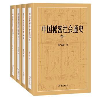  �Ї��������ͨʷ(ȫ�ľ�)