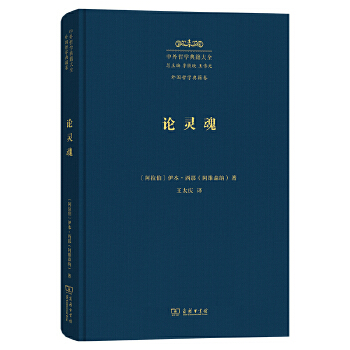  Փ�`�꣺���ί�Փ��������(�����܌W(xu��)�伮��ȫ�����(gu��)�܌W(xu��)�伮��)