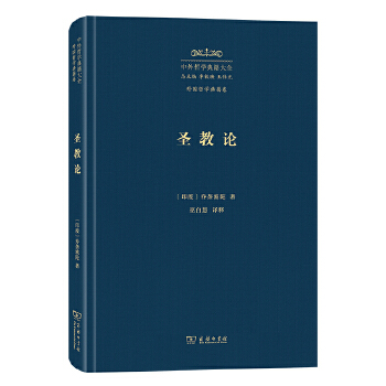  ʥ��Փ(�����܌W�伮��ȫ������܌W�伮��)