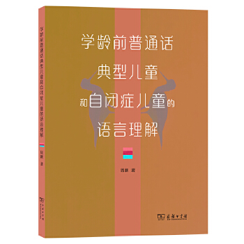  �W(xu��)�gǰ��ͨԒ���̓�ͯ�����]�Y��ͯ���Z������