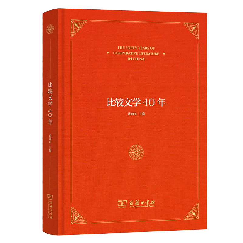 ���^�ČW40��