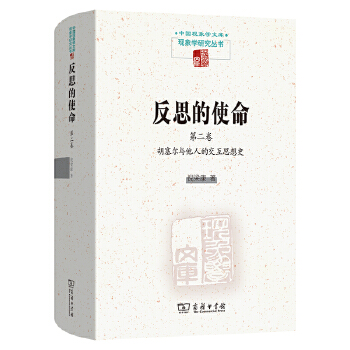  ��˼��ʹ��(�ڶ���)���������c���˵Ľ���˼��ʷ(�Ї�(gu��)�F(xi��n)��W(xu��)�Ď�(k��)���F(xi��n)��W(xu��)�о�����(sh��))