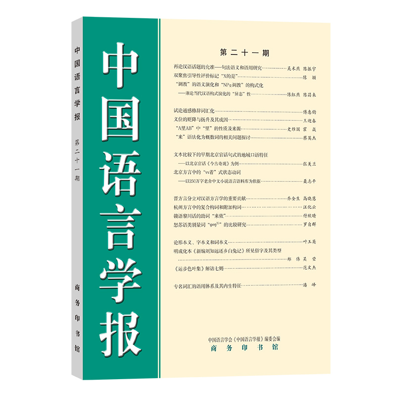 �Ї��Z�ԌW(xu��)��(b��o)���ڶ�ʮһ�ڣ�