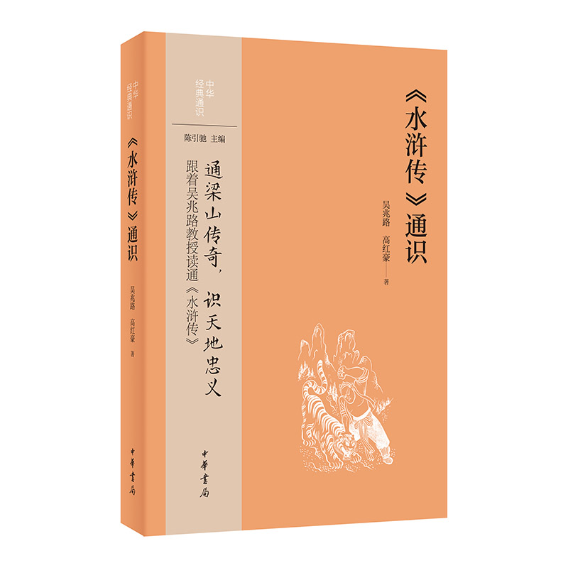 ��ˮ�G����ͨ�R