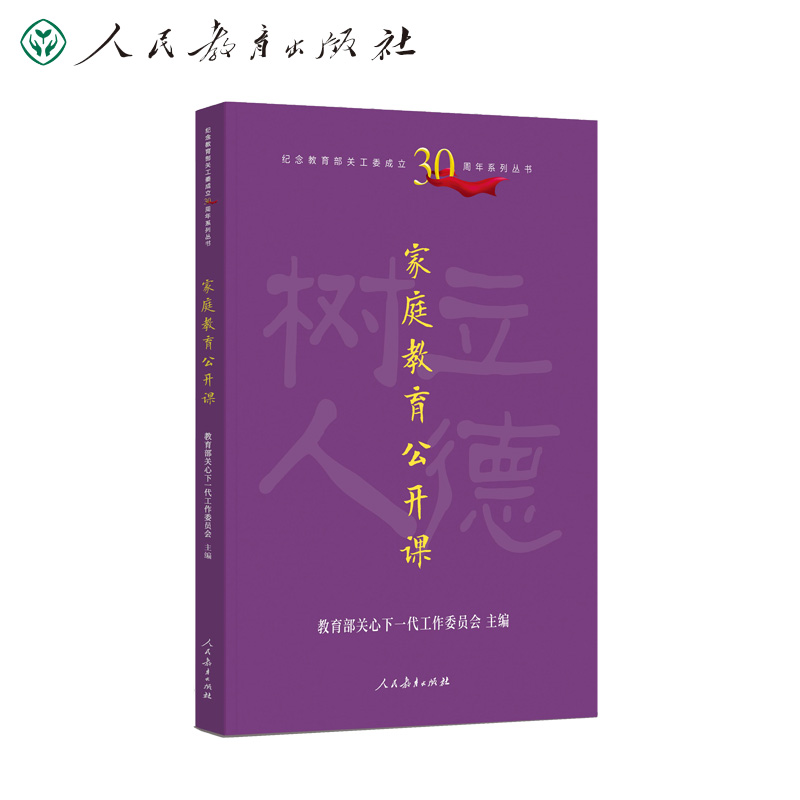 ��ͥ�������_�n