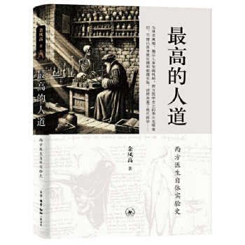  ��ߵ��˵��������t(y��)�����w��(sh��)�(y��n)ʷ