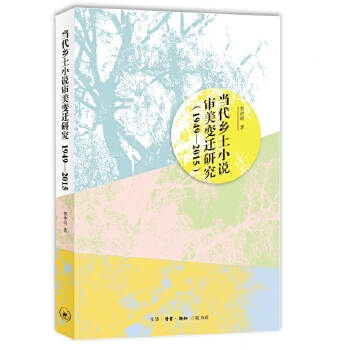  ��(d��ng)���l(xi��ng)��С�f����׃�w�о���1949��2015��