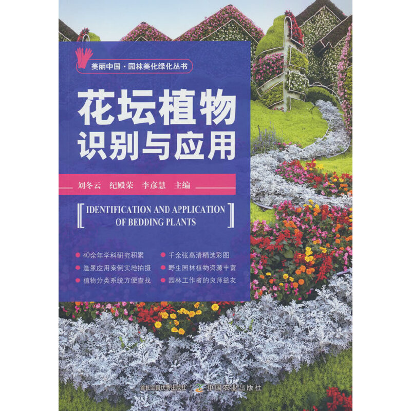 ����ֲ���R(sh��)�e�c��(y��ng)��